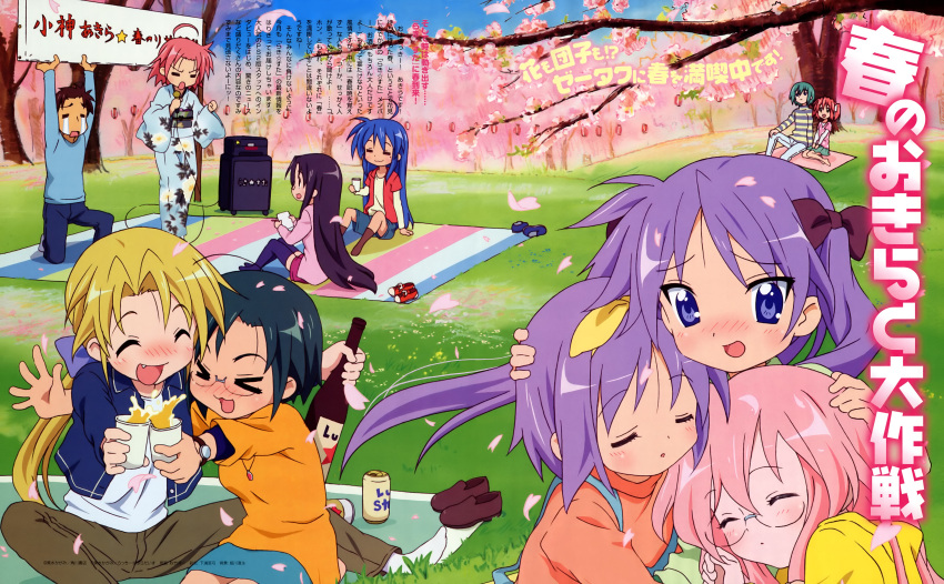 1boy 6+girls absurdres ahoge akitake_seiichi alcohol bottle cherry_blossoms drunk glasses hanami highres hiiragi_kagami hiiragi_tsukasa iwasaki_minami izumi_konata japanese_clothes karaoke kimono kogami_akira kuroi_nanako lucky_star multiple_girls narumi_yui shiraishi_minoru takara_miyuki tamura_hiyori wine