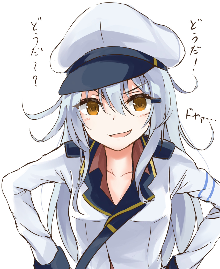1girl absurdres blush breasts coat gangut_(kantai_collection) hat highres jacket kantai_collection long_hair looking_at_viewer military military_uniform open_mouth orange_eyes peaked_cap remodel_(kantai_collection) scar scar_on_cheek silver_hair smile solo uniform white_background