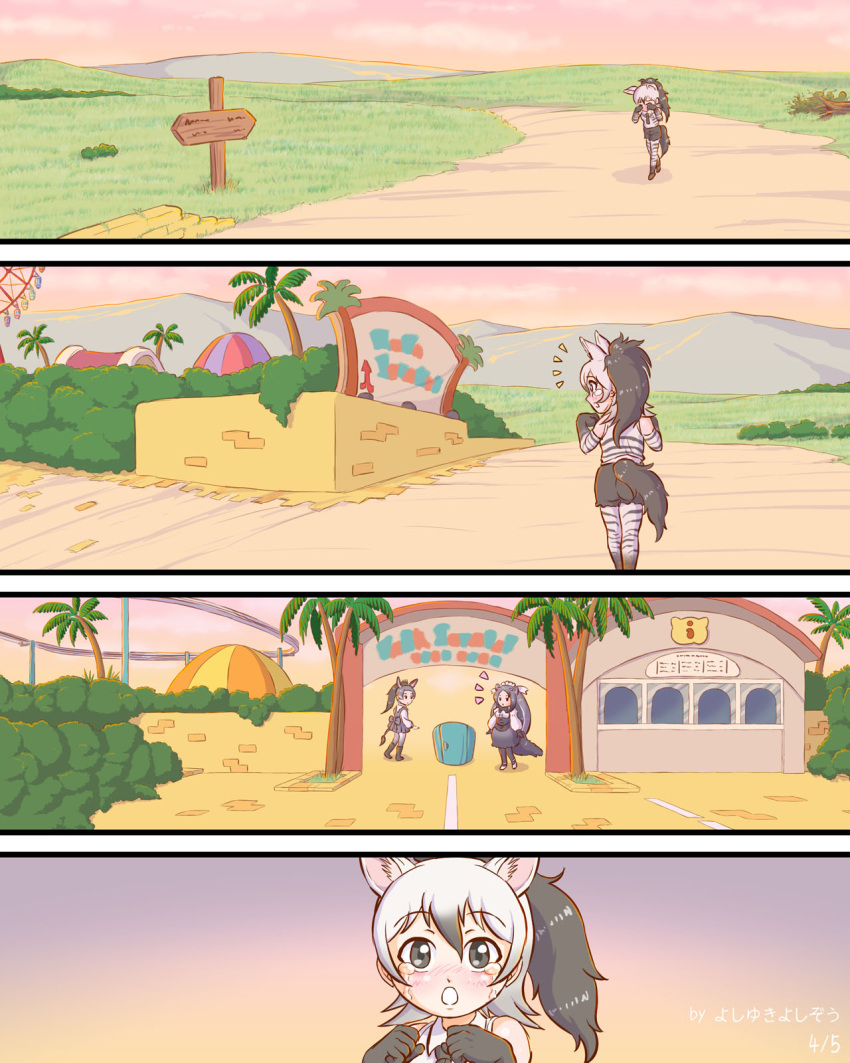 /\/\/\ 3girls aardwolf aardwolf_(kemono_friends) aardwolf_ears aardwolf_tail amusement_park animal_ears anteater_ears anteater_tail black_hair comic crying crying_with_eyes_open donkey_(kemono_friends) donkey_ears donkey_tail giant_anteater_(kemono_friends) highres kemono_friends multicolored_hair multiple_girls necktie shorts sign silver_hair tail tears translation_request two-tone_hair yosiyuki_yosizo