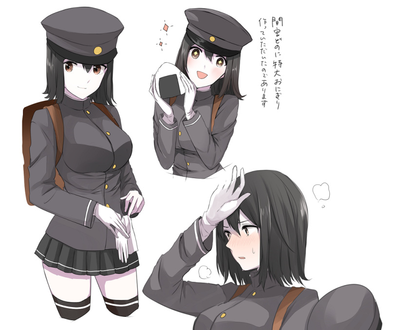 +_+ 1girl :d akitsu_maru_(kantai_collection) black_hair black_legwear black_skirt blush brown_eyes food gloves hat kantai_collection long_sleeves military military_uniform morinaga_(harumori) multiple_views onigiri open_mouth peaked_cap pleated_skirt short_hair simple_background skirt smile thigh-highs translation_request uniform white_background white_gloves