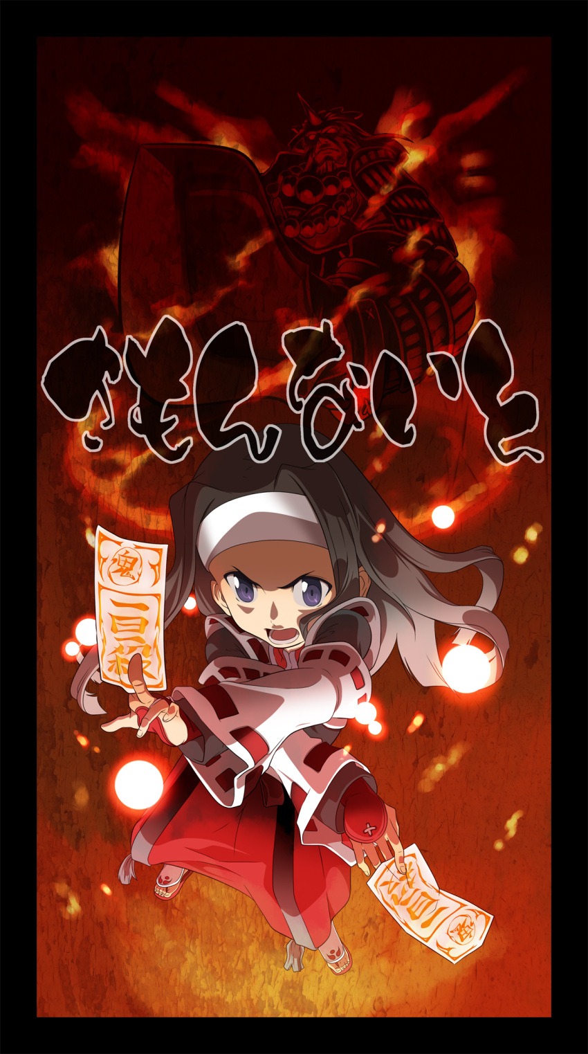 1girl beard black_hair facial_hair fire headband highres horn japanese_clothes jewelry keina long_hair miko necklace open_mouth sandals solo summon_night summon_night_2 teeth violet_eyes yuuzii