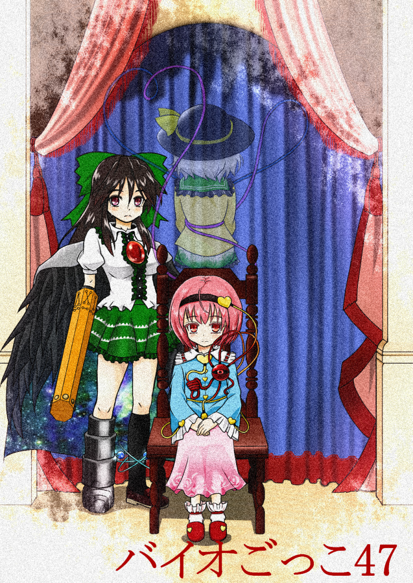 3girls arm_cannon bird_wings bow brown_hair cape chair crying crying_with_eyes_open eyeball film_grain floral_print frills frown full_body hair_bow hairband hat hat_bow hat_ribbon heart heart_of_string highres komeiji_koishi komeiji_satori long_hair long_sleeves multiple_girls niiko_(gonnzou) pink_hair puffy_short_sleeves puffy_sleeves red_eyes reiuji_utsuho ribbon shirt short_hair short_sleeves siblings silver_hair sisters sitting skirt slippers standing streaming_tears tears third_eye touhou weapon wide_sleeves wings