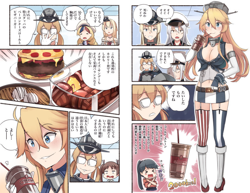 &gt;_&lt; 6+girls =_= american_flag_legwear belt beret bismarck_(kantai_collection) black_hair blonde_hair blue_eyes blue_hair blue_hakama breasts brown_hair cake character_request cleavage closed_eyes comic commandant_teste_(kantai_collection) commentary_request crown dress drinking drinking_straw elbow_gloves food front-tie_top gangut_(kantai_collection) garter_straps glasses gloves hair_between_eyes hakama hat headgear highres houshou_(kantai_collection) ido_(teketeke) iowa_(kantai_collection) japanese_clothes kantai_collection kimono large_breasts long_hair long_sleeves military military_hat military_uniform mini_crown miniskirt mismatched_legwear multicolored_hair multiple_girls off-shoulder_dress off_shoulder open_mouth peaked_cap ponytail prinz_eugen_(kantai_collection) red_kimono redhead sailor_collar scar scarf short_hair silver_hair skirt smile speech_bubble star star-shaped_pupils streaked_hair striped striped_legwear symbol-shaped_pupils teeth thigh-highs tongue tongue_out translation_request twintails uniform vertical_stripes warspite_(kantai_collection) white_dress white_gloves white_hair yellow_eyes