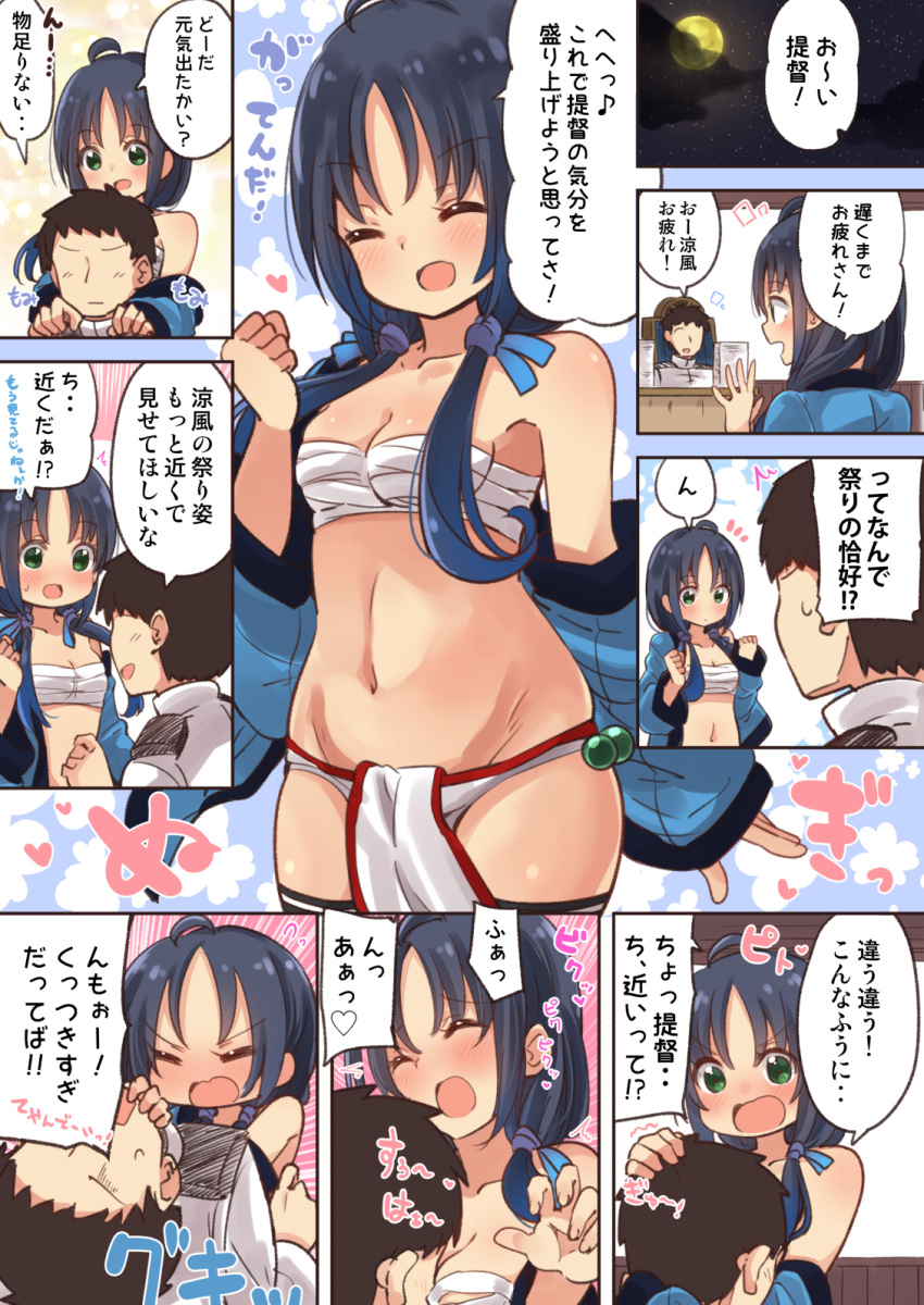 1boy 1girl ^_^ ^o^ admiral_(kantai_collection) black_hair black_legwear blush breasts closed_eyes comic green_eyes heart highres kantai_collection long_hair low_twintails military military_uniform naval_uniform sarashi sitting small_breasts smile speech_bubble suzukaze_(kantai_collection) suzuki_toto thigh-highs translation_request twintails uniform