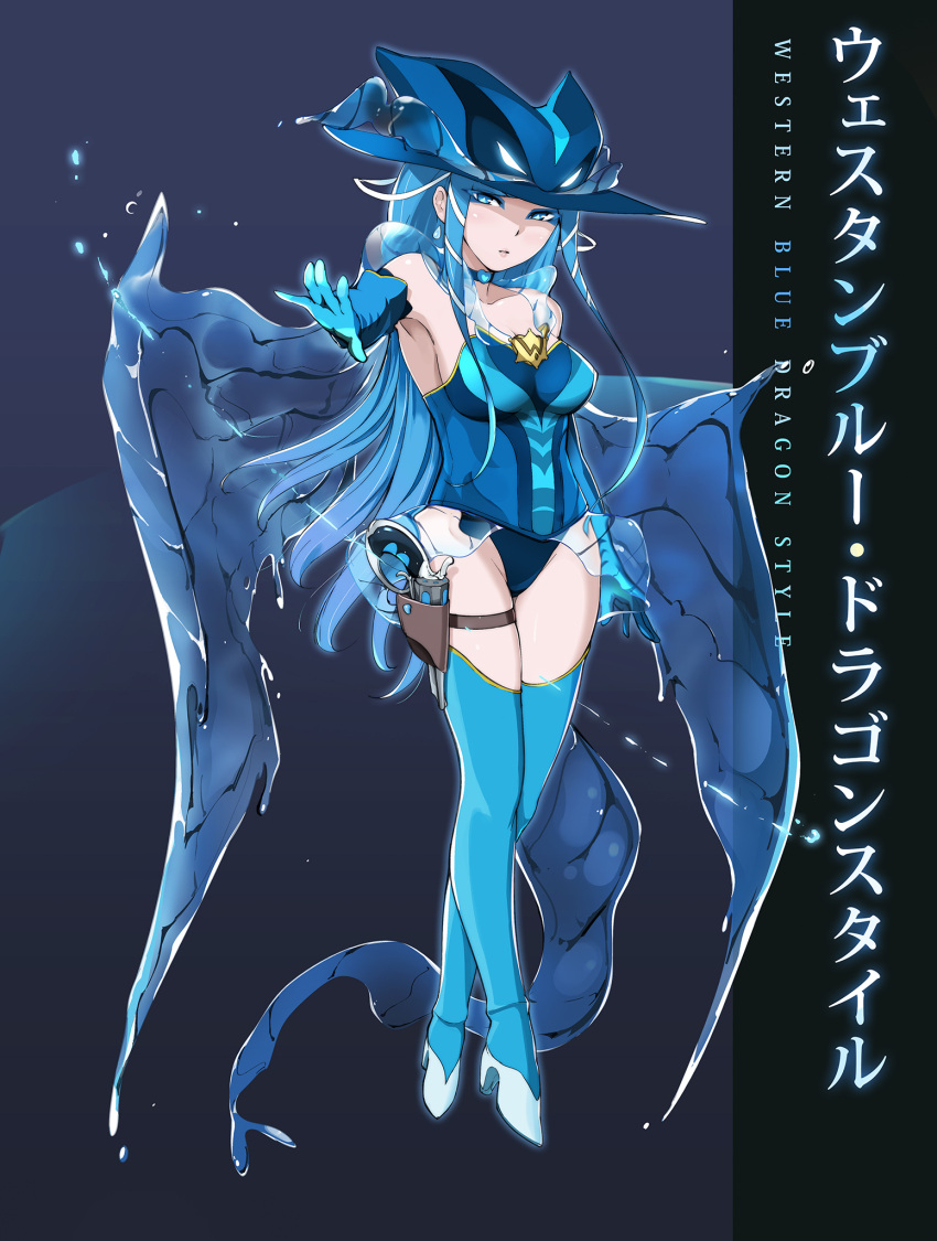 1girl blue_boots blue_eyes blue_hair blue_hat boots breasts detached_sleeves gun handgun hat highres holster jewelry long_hair mahou_shoujo_western_girls necklace revolver seibu_aoi sharpffffff swimsuit weapon wings