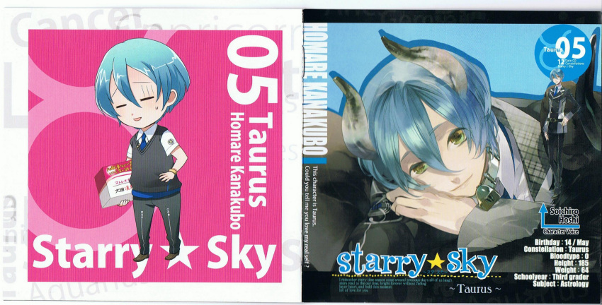 blue_hair kanakubo_homare kazuaki starry_sky_(game) yellow_eyes