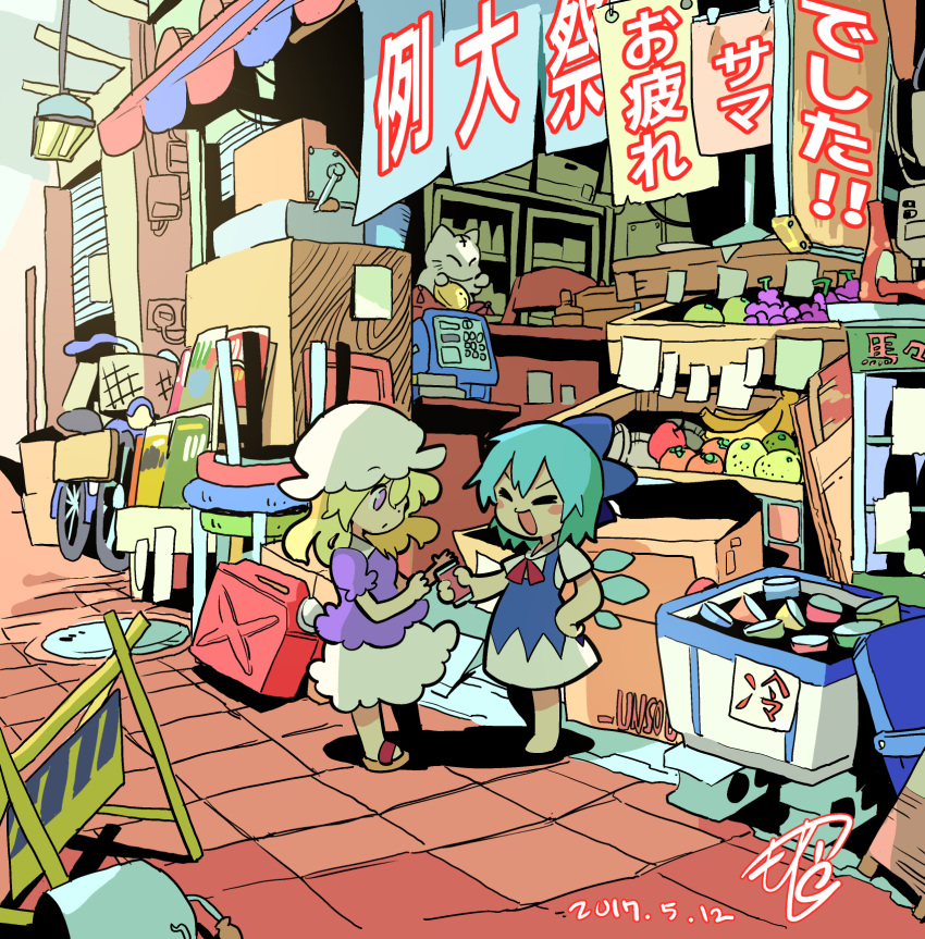 2girls :d apple banana barefoot bicycle blonde_hair blue_bow blue_dress blue_hair blush_stickers bottle bow bowtie can cash_register cirno city closed_eyes collared_dress cooler dated dress food frilled_hat frills fruit grapes ground_vehicle hair_between_eyes hair_bow hat highres ice ice_wings lamp maneki-neko manhole maribel_hearn mob_cap moyazou_(kitaguni_moyashi_seizoujo) multiple_girls open_mouth persimmon purple_shirt red_bow red_bowtie roadblock sandals shirt short_hair signature skirt smile stool tank_(container) touhou violet_eyes white_hat white_skirt wings younger