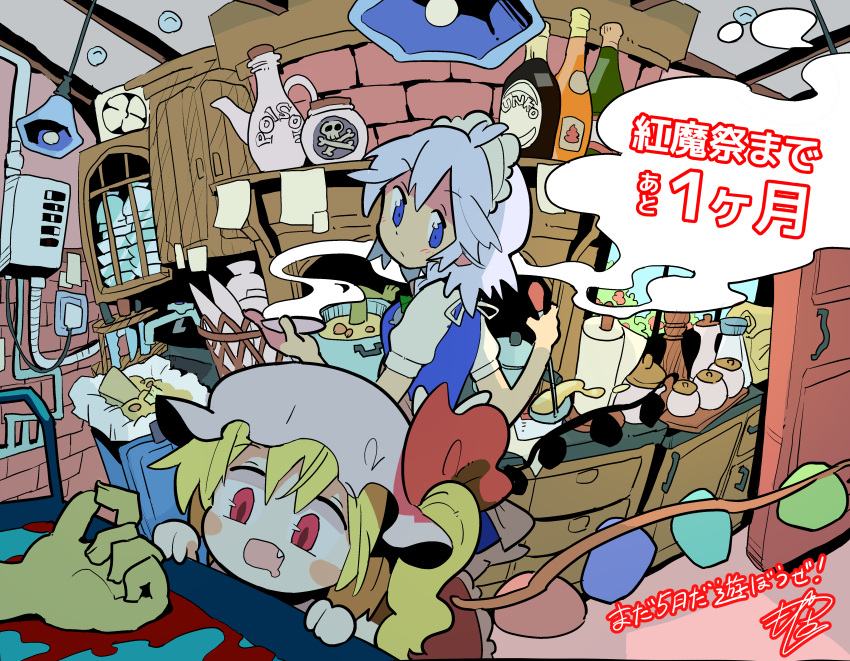 2girls absurdres blonde_hair blood blue_eyes blue_vest bottle cooking corpse cupboard door drooling fang faucet flandre_scarlet frilled_hat frills hat highres indoors izayoi_sakuya kitchen ladle lamp looking_back maid maid_headdress moyazou_(kitaguni_moyashi_seizoujo) multiple_girls paper_towel poison pot puffy_short_sleeves puffy_sleeves red_eyes red_skirt shelf short_sleeves side_ponytail signature silver_hair skirt skull_and_crossbones steam touhou trash_can vest white_hat wings