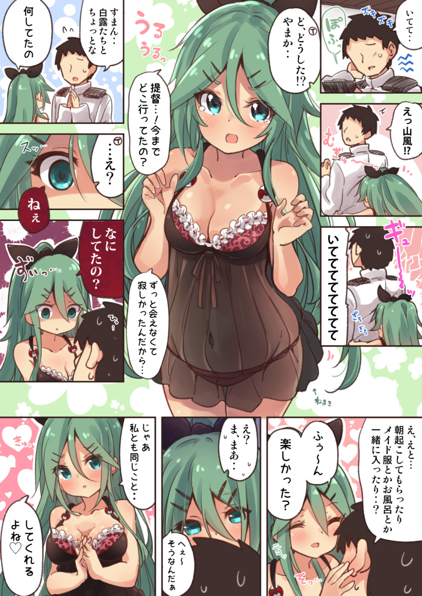 1boy 1girl admiral_(kantai_collection) blush breasts cleavage comic commentary_request empty_eyes frills green_hair hair_between_eyes hair_ornament hair_ribbon hairclip highres kantai_collection long_hair medium_breasts military military_uniform naval_uniform navel nightgown open_mouth panties ribbon see-through suzuki_toto tears thigh_gap translation_request underwear underwear_only uniform yamakaze_(kantai_collection)
