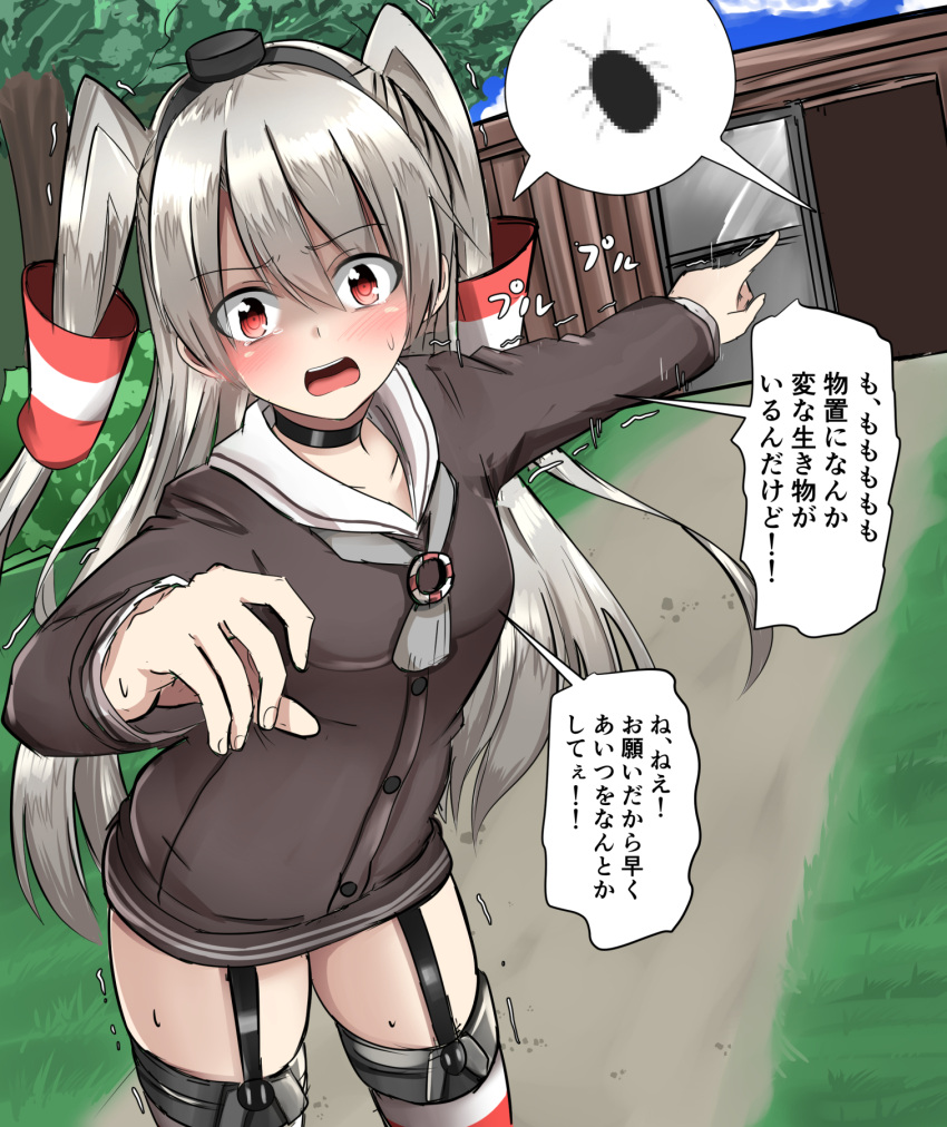 1girl amatsukaze_(kantai_collection) baretto_(karasi07) black_dress censored choker cockroach door dress hair_between_eyes highres insect kantai_collection kneehighs looking_at_viewer open_mouth pointing pointing_forward scared shaking solo sweatdrop tearing_up