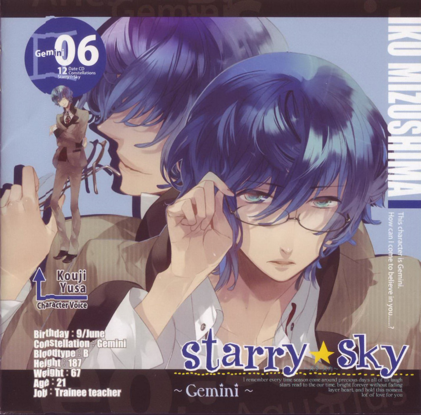 blue_eyes blue_hair kazuaki mizushima_iku starry_sky_(game)