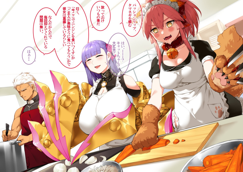&gt;:3 1boy 2girls :3 animal_ears apron archer bangs bell blunt_bangs blush breasts carrot cleavage closed_eyes collar commentary cooking cutting_board eyebrows_visible_through_hair fangs fate/grand_order fate_(series) fox_ears fox_tail frilled_apron frills hair_ribbon hair_slicked_back highres huge_breasts indoors kitchen kitchen_knife knife large_breasts long_hair maid_headdress menea multiple_girls muscle onion open_mouth passion_lip paws pink_hair pot purple_hair ribbon saliva short_hair sidelocks smile standing tail tamamo_(fate)_(all) tamamo_cat_(fate) translation_request white_hair white_pupils yellow_eyes
