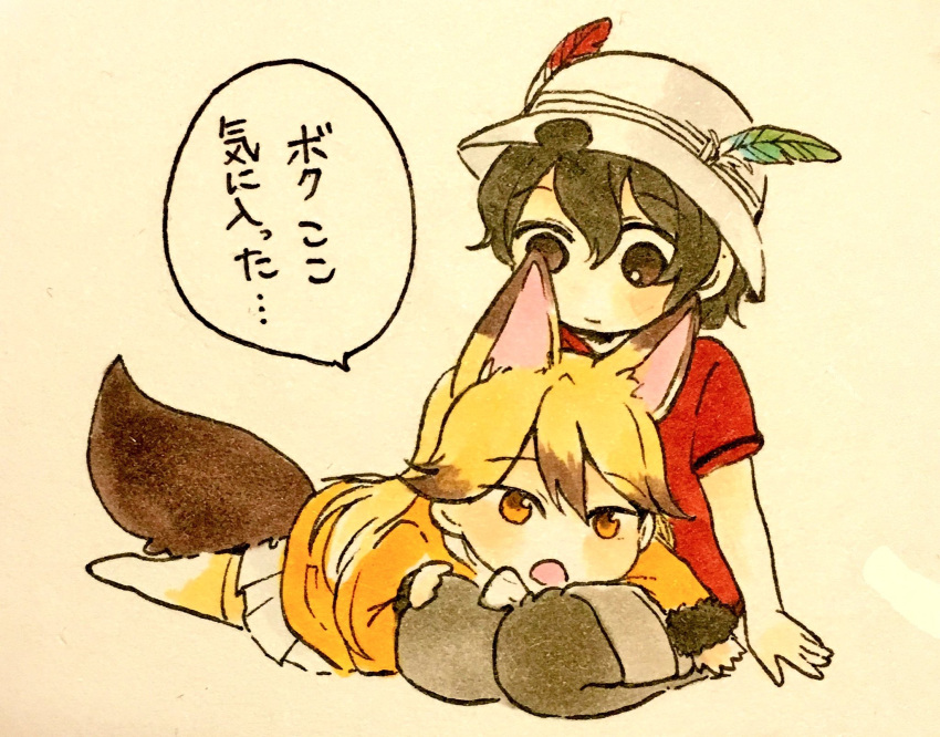 2girls :o animal_ears arm_support beige_background black_hair black_legwear blazer blonde_hair bow brown_eyes brown_hair bucket_hat chibi closed_mouth extra_ears eyebrows_visible_through_hair ezo_red_fox_(kemono_friends) fox_ears fox_tail full_body fur-trimmed_sleeves fur_trim hair_between_eyes hand_on_another's_thigh hat hat_feather highres jacket kaban_(kemono_friends) kemono_friends lap_pillow long_hair long_sleeves looking_at_another looking_at_viewer looking_down lying multicolored multicolored_clothes multicolored_hair multicolored_legwear multiple_girls no_nose no_shoes on_stomach open_mouth orange_eyes orange_jacket pantyhose pleated_skirt red_shirt scarf seiza shirokuma_(reirako-reirako) shirt short_hair short_sleeves shorts sitting skirt smile speech_bubble spoilers tail tareme thigh-highs traditional_media translated tsurime two-tone_hair two-tone_legwear white_bow white_hat white_legwear white_scarf white_skirt yellow_legwear