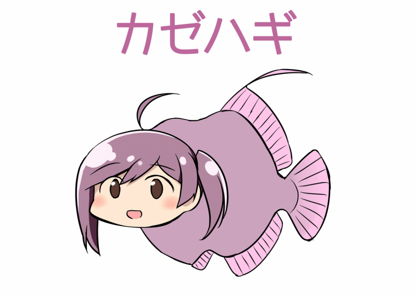 1girl :d ahoge eyebrows_visible_through_hair fish hagikaze_(kantai_collection) kamelie kantai_collection one_side_up open_mouth pun purple_hair short_hair simple_background smile solo violet_eyes white_background