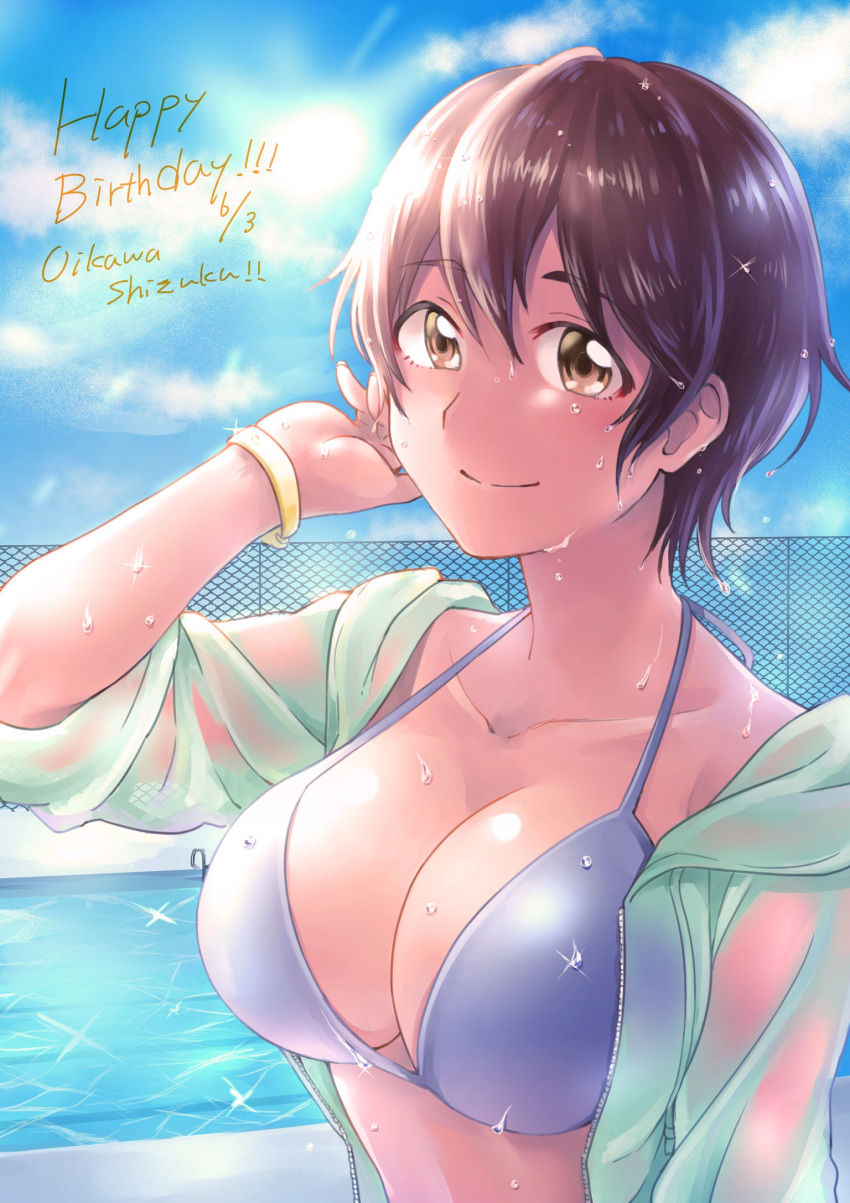 1girl bikini_top blush breasts brown_hair character_name commentary_request dated happy_birthday highres idolmaster idolmaster_cinderella_girls large_breasts looking_at_viewer namiko817 oikawa_shizuku pool short_hair smile solo upper_body wet