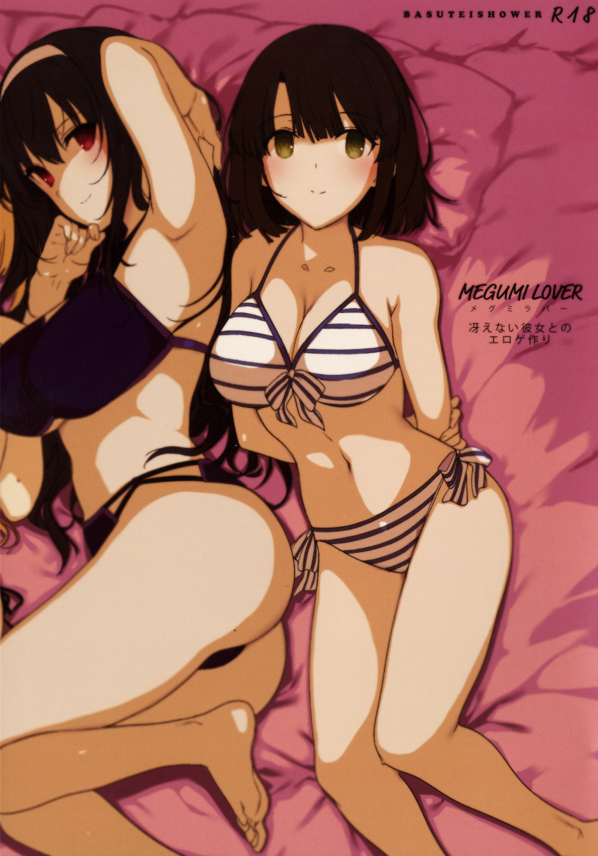 2girls absurdres arm_up armpits arms_behind_back ass bangs bare_arms bare_legs bare_shoulders barefoot bed_sheet bikini blunt_bangs blush bow breasts character_name cleavage closed_mouth collarbone front-tie_bikini front-tie_top green_eyes hairband hand_on_own_arm highres kasumigaoka_utaha katou_megumi katsurai_yoshiaki long_hair looking_at_viewer looking_up lying medium_breasts multiple_girls navel on_back on_bed on_side purple_bikini purple_hair rating red_eyes saenai_heroine_no_sodatekata scan short_hair side-tie_bikini smile stomach striped striped_bikini striped_bow swimsuit tareme very_long_hair white_hairband