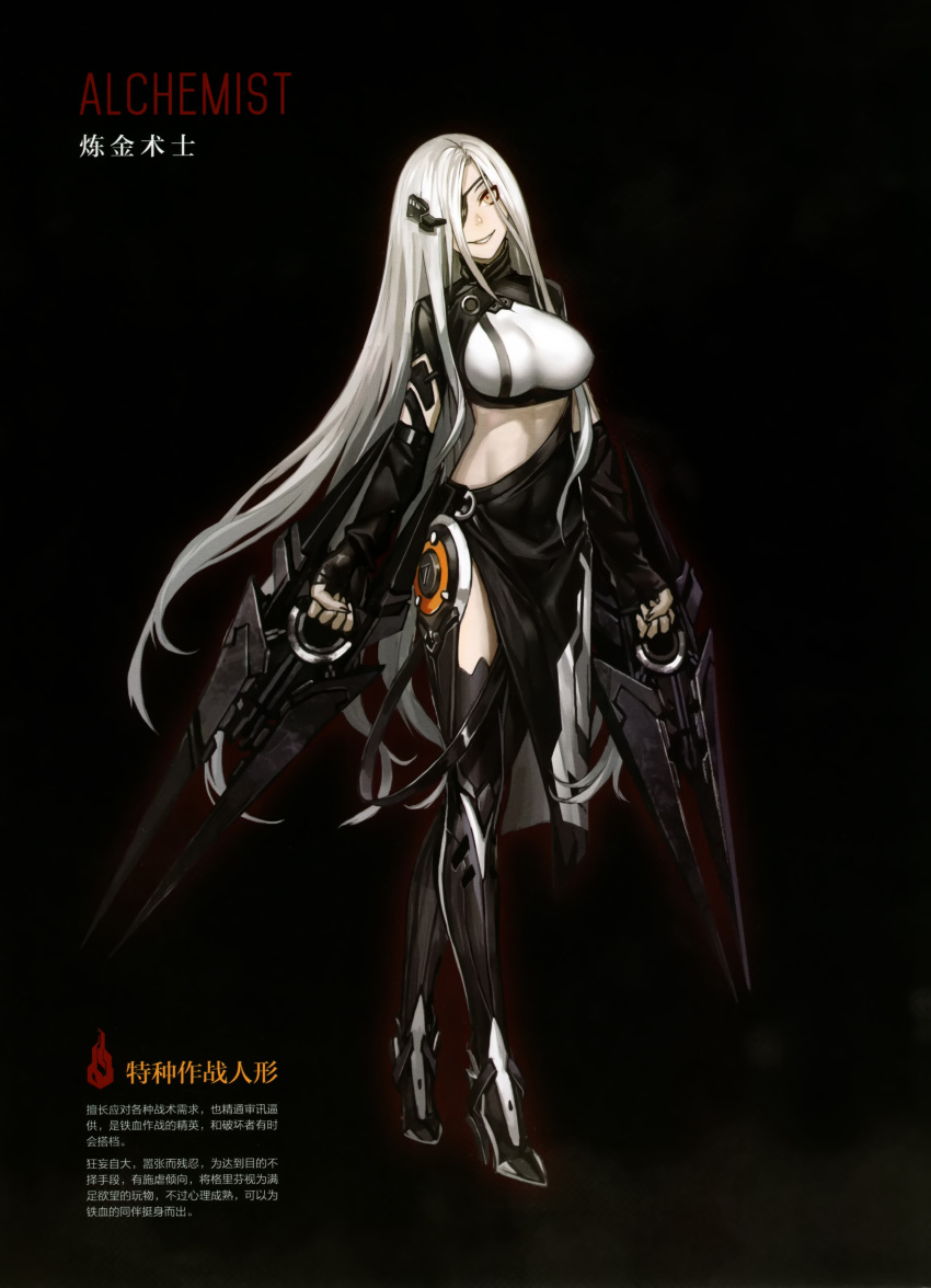 1girl absurdres alchemist_(girls_frontline) artist_request black_background black_boots black_legwear boots bow breasts character_name chinese detached_sleeves dual_wielding emblem eyebrows eyepatch fingerless_gloves full_body girls_frontline gloves grey_hair gun hair_bow hair_ornament hair_over_one_eye hair_over_shoulder hairclip head_tilt highres holding holding_gun holding_weapon large_breasts long_hair looking_at_viewer nail_polish nose official_art scan smile solo standing teeth thigh-highs thigh_boots translation_request under_boob very_long_hair weapon yellow_eyes