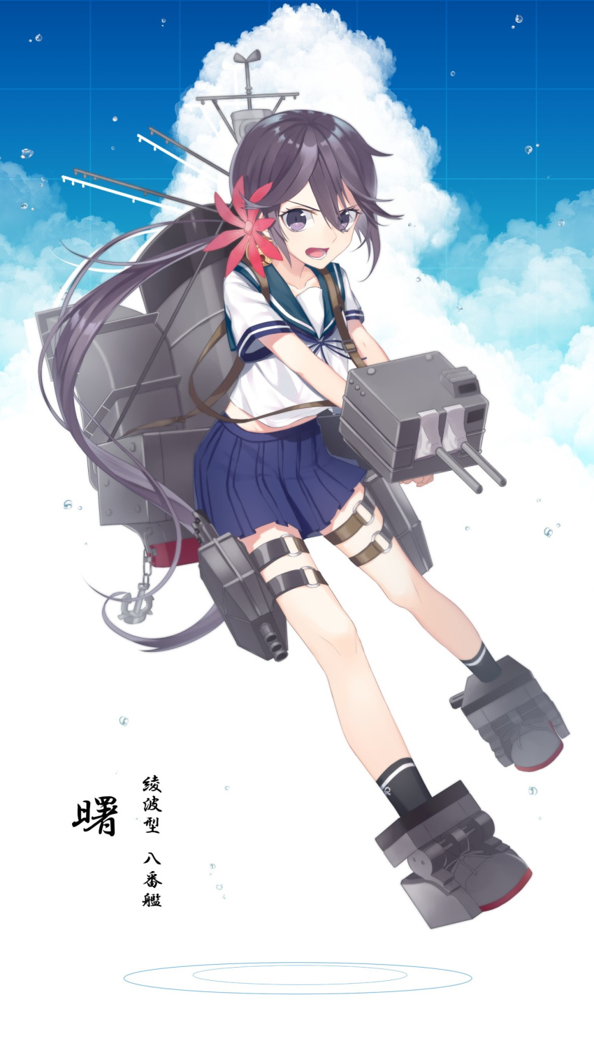1girl absurdres akebono_(kantai_collection) armor bangs bell black_legwear blue_ribbon blue_skirt blue_sky chains character_name clenched_hands clouds cloudy_sky collarbone commentary_request day flower full_body grid_background hair_bell hair_between_eyes hair_flower hair_ornament highres holding holding_weapon holster jingle_bell kantai_collection kneehighs long_hair looking_at_viewer medium_skirt natsutora neck_ribbon open_mouth outdoors outstretched_arms pleated_skirt purple_hair red_flower ribbon ripples school_uniform serafuku short_sleeves side_ponytail skirt sky slit_pupils solo thigh_holster translation_request turret very_long_hair violet_eyes water_drop weapon
