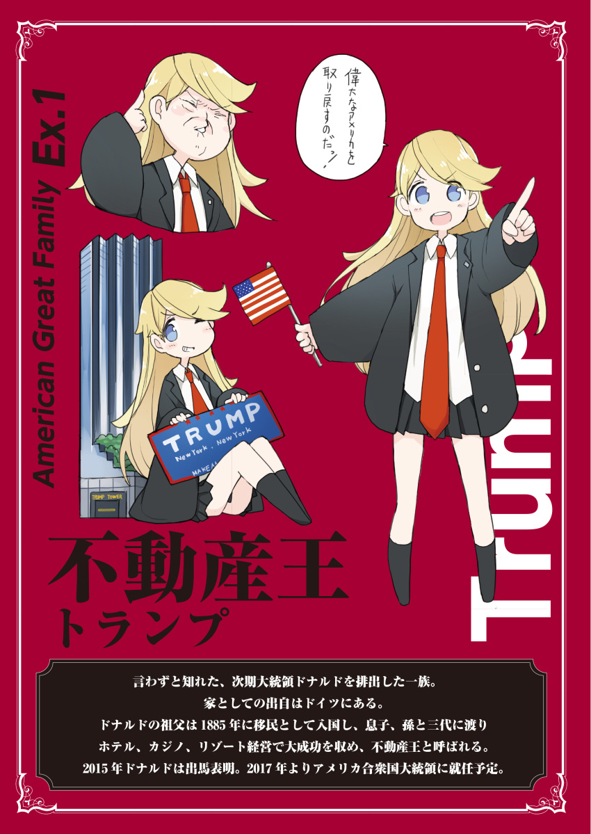 1girl absurdres american_flag black_legwear black_skirt blonde_hair blue_eyes building closed_eyes collared_shirt donald_trump eyebrows_visible_through_hair formal frame full_body genderswap genderswap_(mtf) grin hand_up highres holding index_finger_raised kneehighs knees_up legs_apart long_hair long_sleeves looking_at_viewer multiple_views necktie no_shoes one_eye_closed open_mouth original outstretched_arm oversized_clothes pleated_skirt red_background red_necktie round_teeth shirt simple_background sitting skirt skirt_suit skyscraper smile speech_bubble suit talking tansuke tareme teeth text upper_body white_shirt wide_sleeves