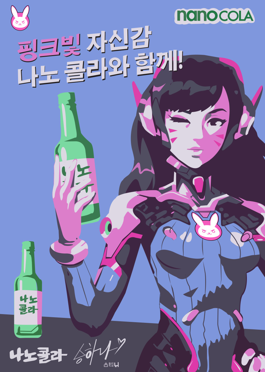 1girl absurdres ad animal_print bangs black_eyes black_hair blue_background blue_bodysuit bodysuit bottle breasts bunny_print commentary d.va_(overwatch) derivative_work emblem facepaint facial_mark gloves headphones high_collar highres holding korean long_hair looking_at_viewer medium_breasts official_style one_eye_closed overwatch pilot_suit poster ribbed_bodysuit shoulder_pads simple_background skin_tight solo sonicthebluestar swept_bangs translation_request upper_body whisker_markings white_gloves