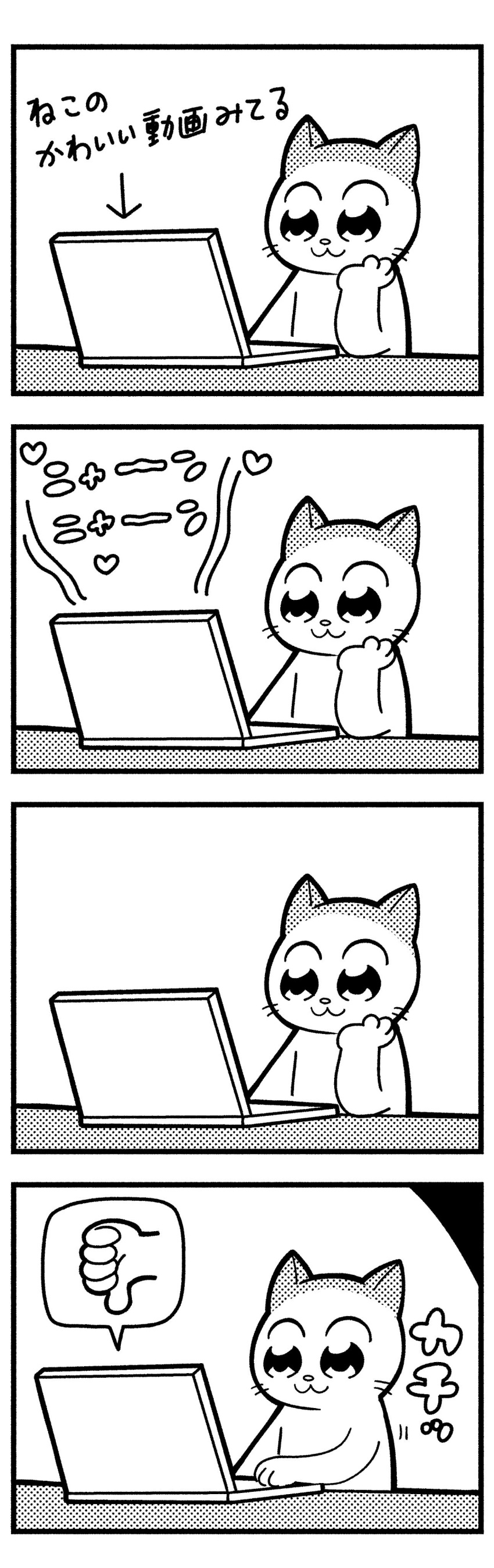 4koma :3 absurdres bkub cat comic computer greyscale highres laptop monochrome original simple_background thumbs_down translation_request two-tone_background