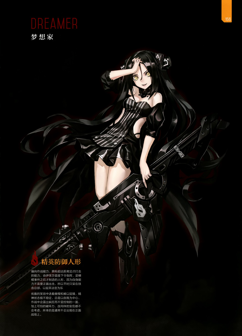 1girl absurdres artist_request bare_shoulders black_background black_dress black_hair black_heels blank_stare breasts buttons character_name chinese cleavage cleavage_cutout detached_sleeves dreamer_(girls_frontline) dress emblem evil_smile eyebrows full_body girls_frontline gun hair_between_eyes hair_ornament hands_on_own_head hexagram high_heels highres holding holding_gun holding_weapon long_hair looking_at_viewer medium_breasts official_art open_mouth page_number pale_skin scan smile solo striped striped_dress translation_request very_long_hair weapon yellow_eyes