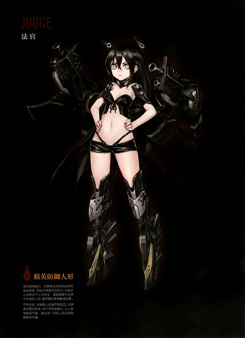 &gt;:( 1girl absurdres artist_request black_background black_hair black_heels black_shorts bow breasts character_name chinese cleavage cleavage_cutout closed_mouth crossed_bangs detached_sleeves ears eyebrows full_body girls_frontline hair_between_eyes hair_bow hand_on_hip high_heels highres judge_(girls_frontline) long_hair looking_at_viewer medium_breasts navel official_art scan shorts solo standing strap thigh_gap translation_request very_long_hair weapon weapon_on_back yellow_eyes