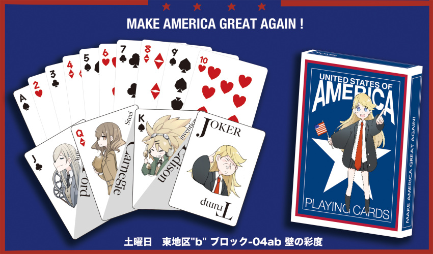 4girls american_flag bangs belt_buckle black_legwear black_necktie black_skirt black_suit blonde_hair blue_eyes blue_jacket brown_belt brown_coat brown_eyes brown_hair buckle card cardigan closed_eyes closed_mouth clubs coat collared_shirt diamond diamond_(shape) donald_trump flag formal genderswap genderswap_(mtf) goggles goggles_on_head green_jacket grin hair_ornament hairclip half-closed_eyes hand_up headphones heart highres holding holding_phone index_finger_raised jacket long_hair long_sleeves looking_at_viewer multiple_girls necktie open_mouth original outstretched_arm oversized_clothes phone playing_card pleated_skirt red_necktie shirt short_hair side_glance silver_hair skirt smile socks spade squinting standing star straight_hair suit tansuke translation_request wavy_hair white_shirt
