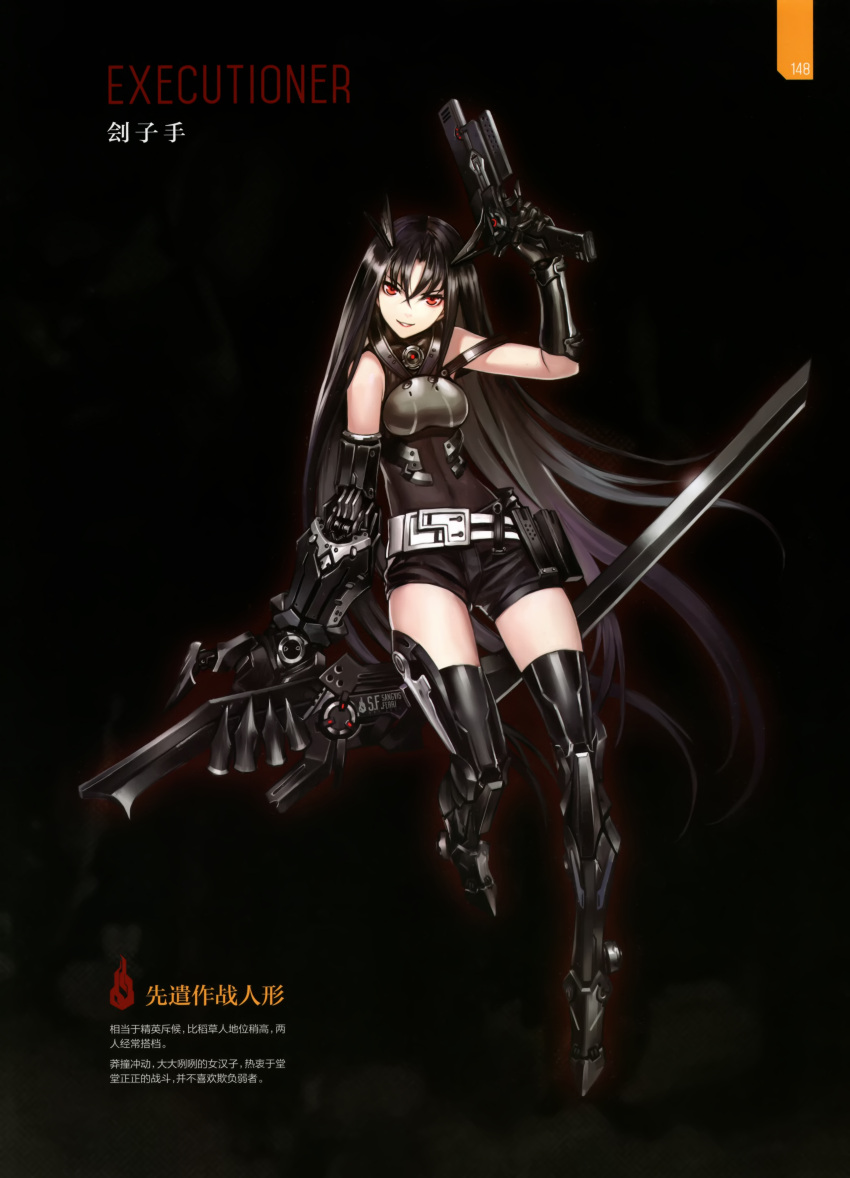 1girl absurdres artist_request belt black_background black_boots black_gloves black_hair black_legwear black_shorts blazer boots character_name chinese covered_navel crossed_bangs emblem evil_smile executioner_(girls_frontline) eyebrows full_body girls_frontline gloves gun hair_between_eyes hair_ornament handgun highres holding holding_gun holding_weapon holster jacket leaning_on_object leaning_to_the_side long_hair looking_at_viewer makeup mechanical_arms official_art page_number pistol red_eyes scan shorts smile solo thigh-highs thigh_boots translation_request trigger_discipline very_long_hair weapon