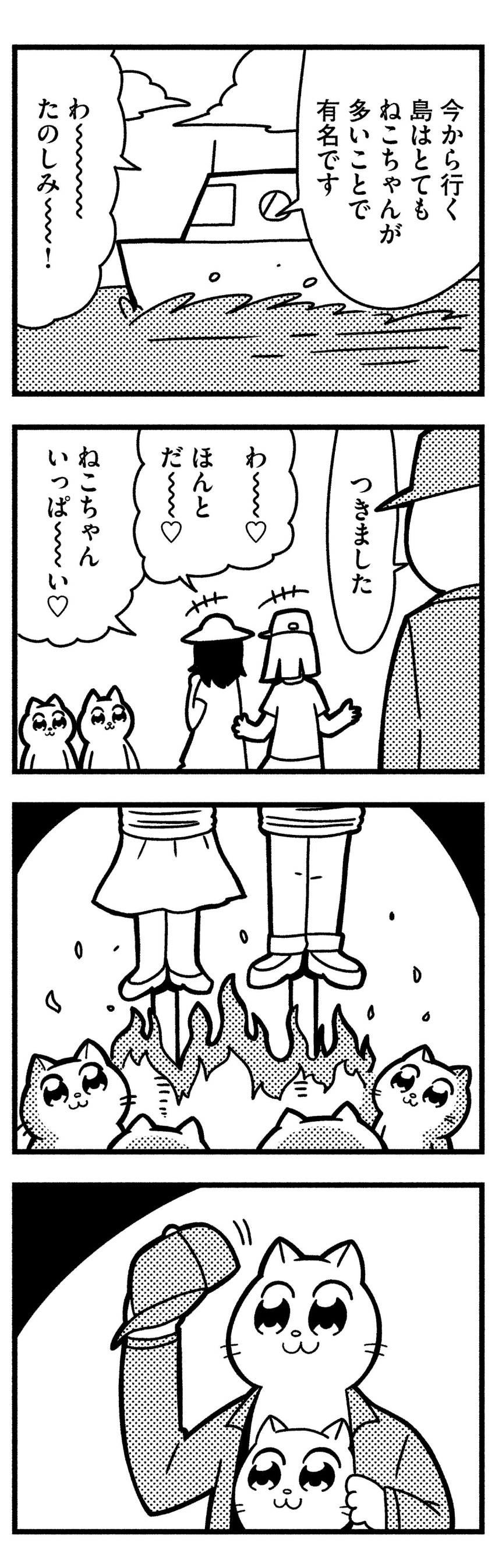 4koma :3 absurdres bkub burning_at_the_stake cat comic disguise fire greyscale highres monochrome original simple_background sinister translation_request two-tone_background