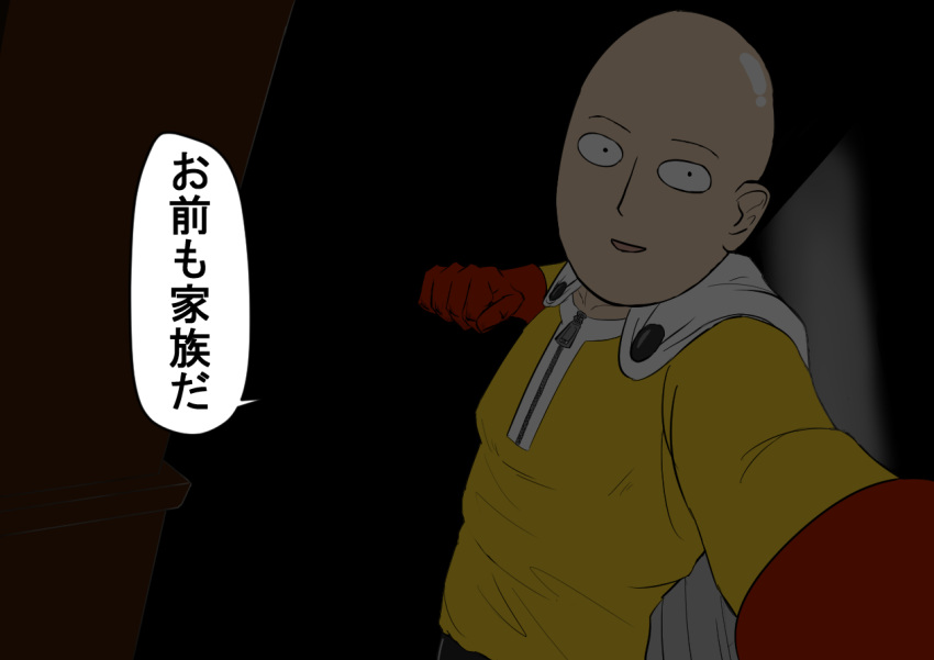 1boy bald cape clenched_hand dark gloves long_sleeves looking_at_viewer one-punch_man pov resident_evil resident_evil_7 saitama_(one-punch_man) smile welcome_to_the_family_son yashiro_(pixiv7800421) zipper