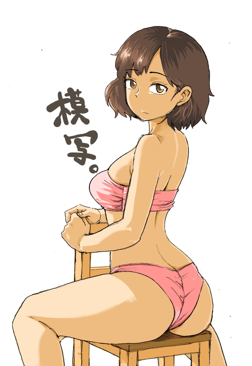 1girl arm ass back bare_arms bare_back bare_legs bare_shoulders bikini breasts brown_eyes brown_hair butt_crack chair closed_mouth female highres legs looking_at_viewer looking_back medium_breasts neck pink_bikini pink_swimsuit serious short_hair simple_background sitting solo strapless_bikini strapless_swimsuit swimsuit translation_request white_background yan-baru