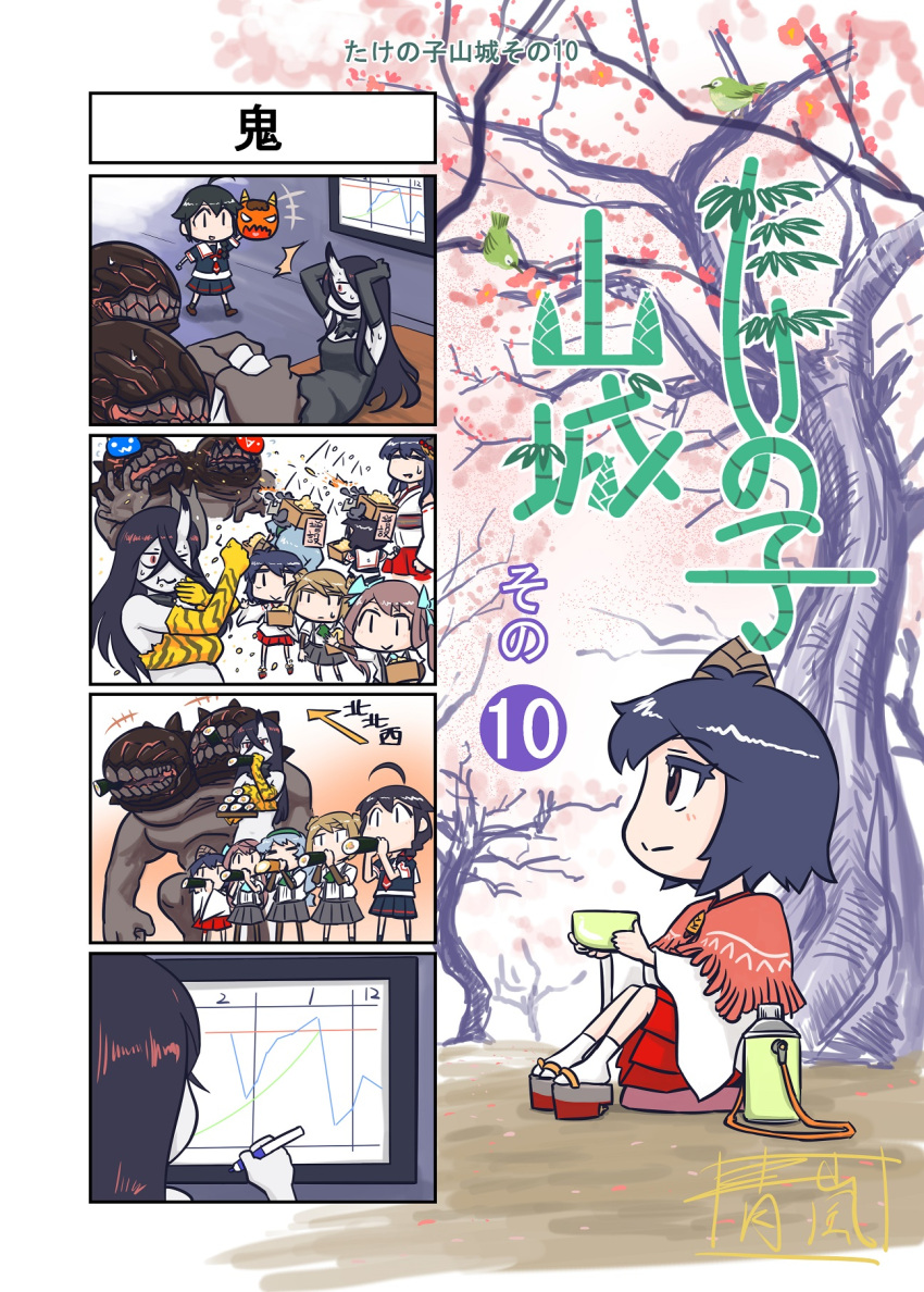 abdominal_stretch animal_print ao_arashi asagumo_(kantai_collection) battleship_water_oni beans comic ehoumaki exercise food fusou_(kantai_collection) highres horn kantai_collection long_hair makizushi mamemaki mask masu michishio_(kantai_collection) oni_mask setsubun shigure_(kantai_collection) shinkaisei-kan sushi tiger_print translation_request turret wince yamagumo_(kantai_collection) yamashiro_(kantai_collection)