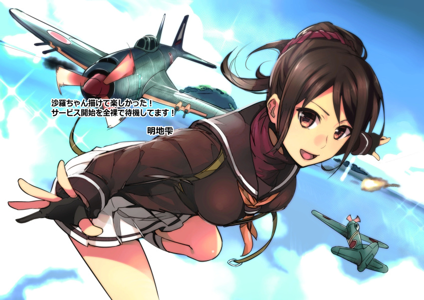 1girl absurdres aircraft airplane akechi_shizuku commentary commentary_request fingerless_gloves formation_girls gloves highres miniskirt n1k sasai_sara skirt sky