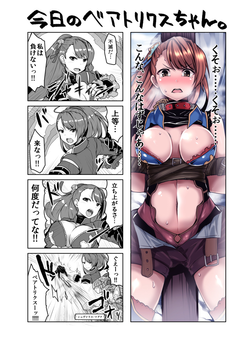 1girl beatrix_(granblue_fantasy) blush breasts brown_eyes brown_hair comic granblue_fantasy highres large_breasts long_hair looking_at_viewer open_mouth partially_colored ponytail restrained shorts solo sweat thigh-highs translation_request unbuckled_belt yunodon0315