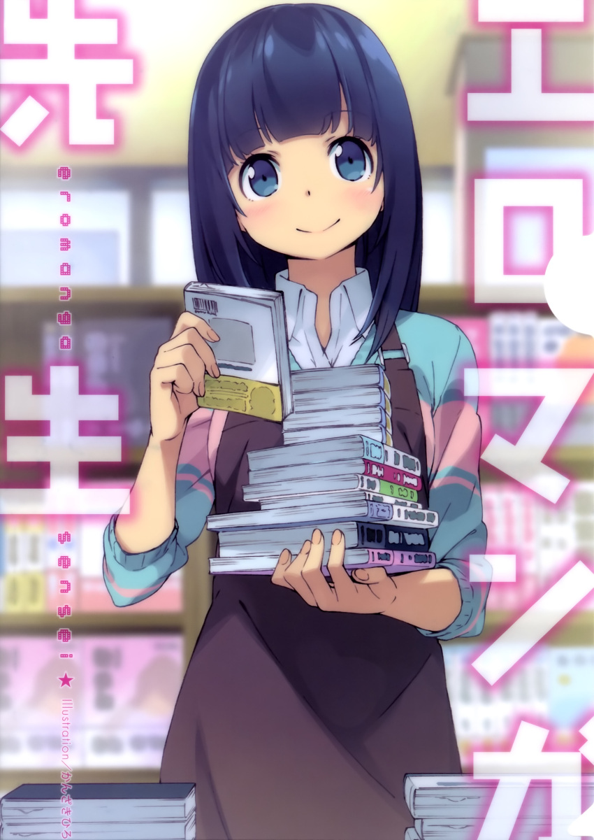 1girl absurdres apron black_hair blue_eyes book book_stack bookshelf copyright_name employee_uniform eromanga_sensei highres holding kanzaki_hiro long_hair official_art scan shirt smile solo takasago_tomoe uniform