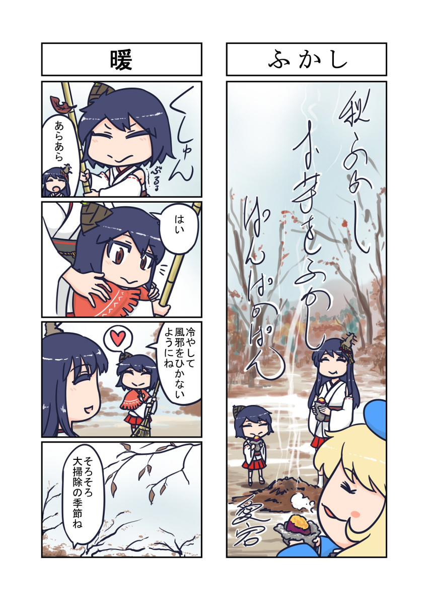 1koma 3girls 4koma ao_arashi atago_(kantai_collection) autumn autumn_leaves beret comic detached_sleeves eating food fusou_(kantai_collection) hat heart highres japanese_clothes kantai_collection monochrome multiple_girls nontraditional_miko spoken_heart sweet_potato translation_request yamashiro_(kantai_collection)