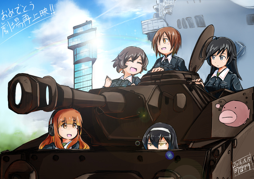 5girls ahoge aircraft_carrier akiyama_yukari anglerfish artist_name bangs black_eyes black_hair blue_jacket blunt_bangs brown_eyes brown_hair closed_eyes closed_mouth clouds cloudy_sky commentary congratulations dated day emblem girls_und_panzer green_shirt ground_vehicle hairband headphones isuzu_hana jacket lens_flare long_hair long_sleeves looking_at_viewer military military_uniform military_vehicle motor_vehicle multiple_girls nishizumi_miho ooarai_(ibaraki) ooarai_military_uniform open_mouth orange_eyes orange_hair outdoors panzerkampfwagen_iv reizei_mako ship shirt short_hair signature sky smile sunlight takebe_saori tank throat_microphone tower translated tsukasa-emon uniform warship watercraft white_hairband