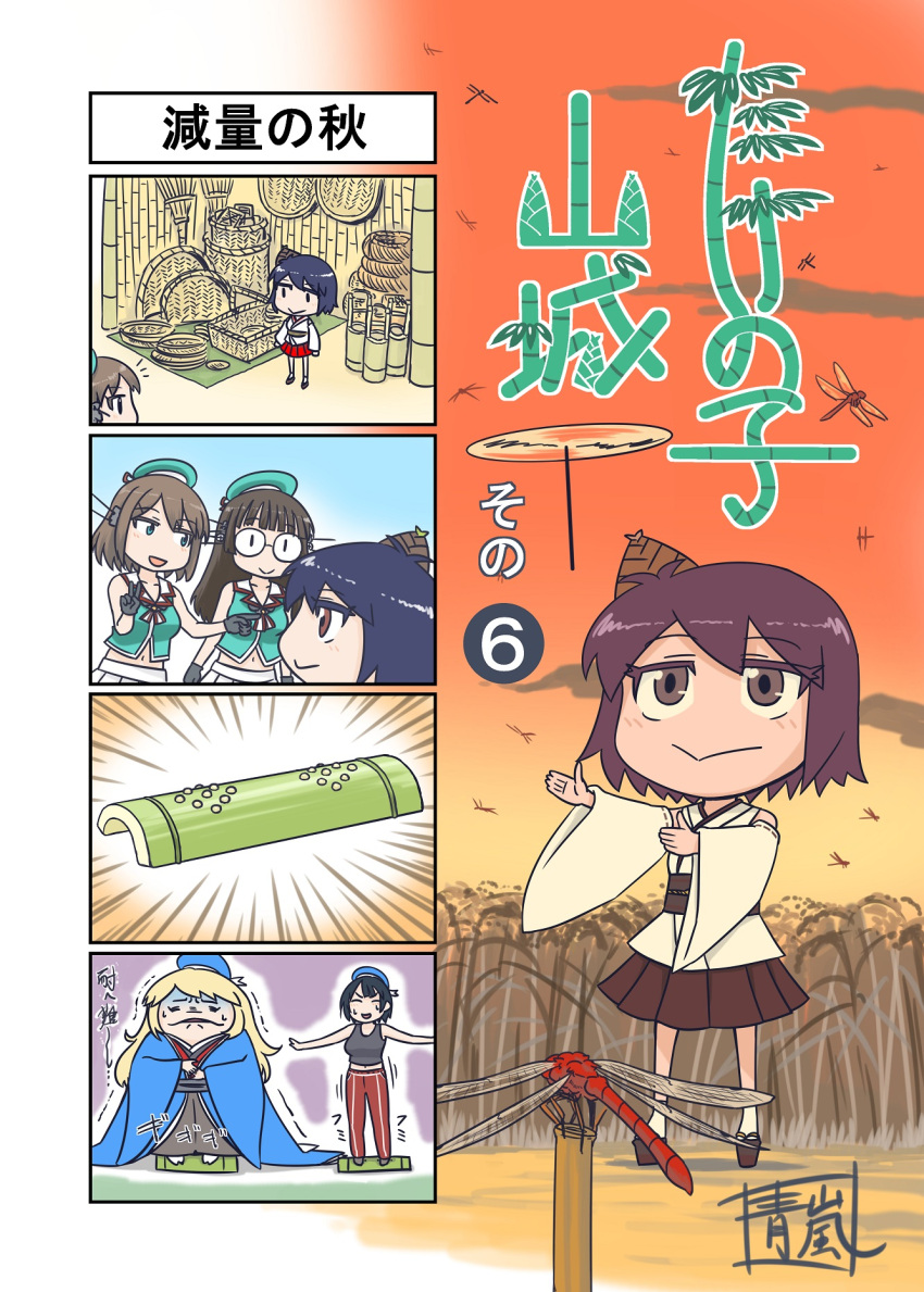 4koma ao_arashi atago_(kantai_collection) bamboo_shoot choukai_(kantai_collection) comic dragonfly hair_ornament headgear highres insect japanese_clothes kantai_collection kimono maya_(kantai_collection) nontraditional_miko open_mouth pants remodel_(kantai_collection) sweatpants takao_(kantai_collection) translation_request wicker_furniture x_hair_ornament yamashiro_(kantai_collection)