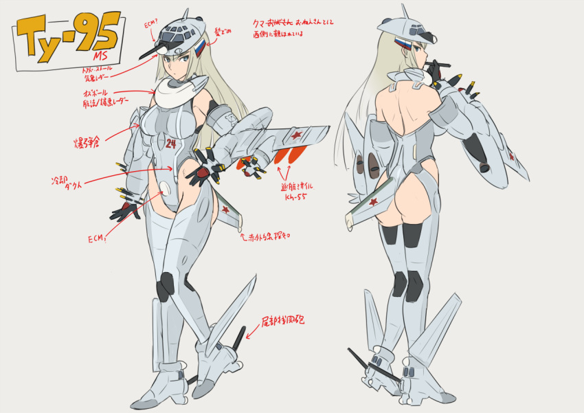 1girl airplane_wing back blonde_hair blue_eyes boots breasts character_sheet cigar commentary_request detached_sleeves elbow_gloves gloves grey_background hand_on_hip hat leotard long_hair mecha_musume mikoyan multiple_views number propeller russian_flag standing thigh-highs thigh_boots translation_request tu-95