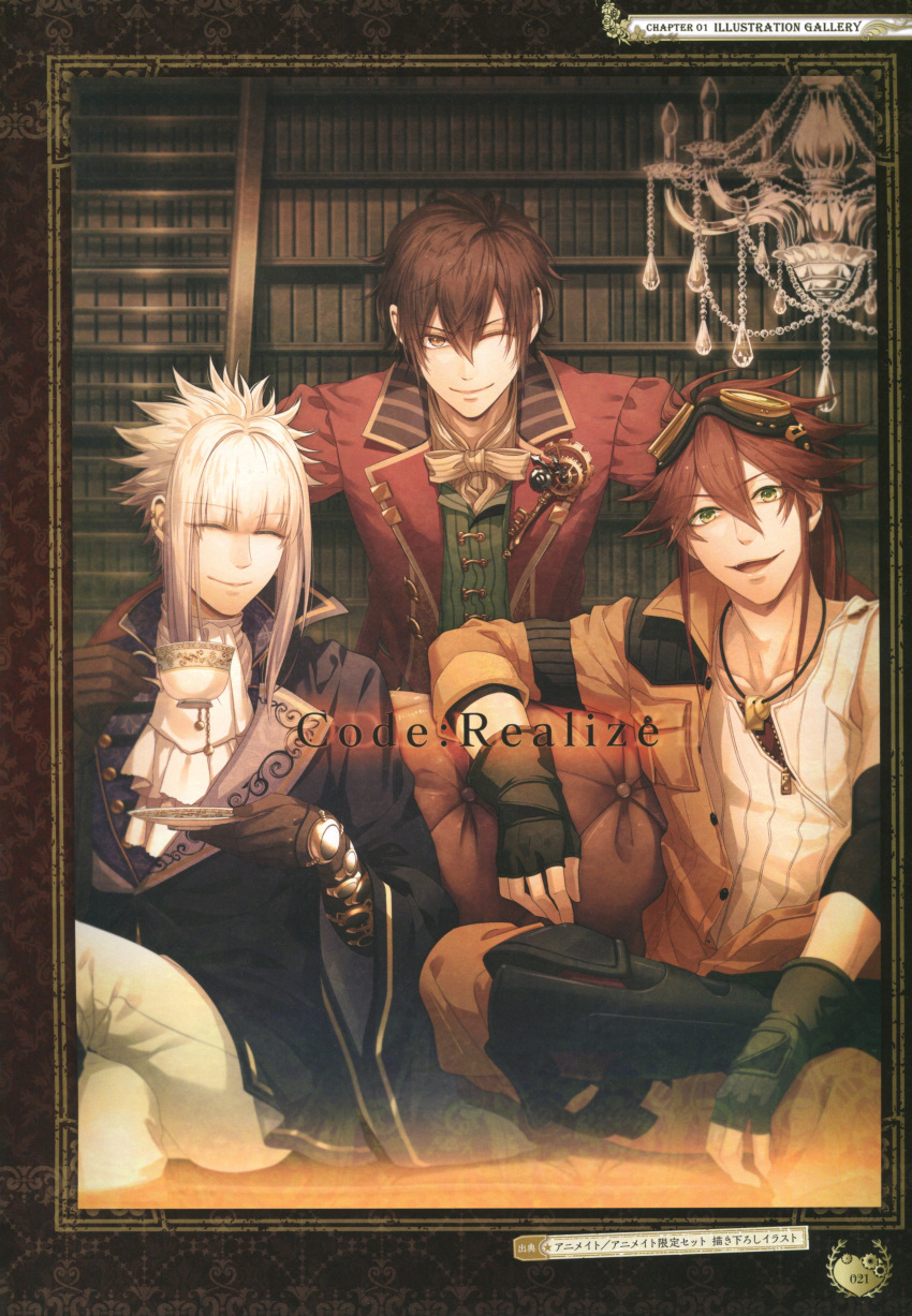 ars&egrave;ne_lupin brown_hair code:_realize impey_barbicane miko_(artist) saint-germain yellow_eyes