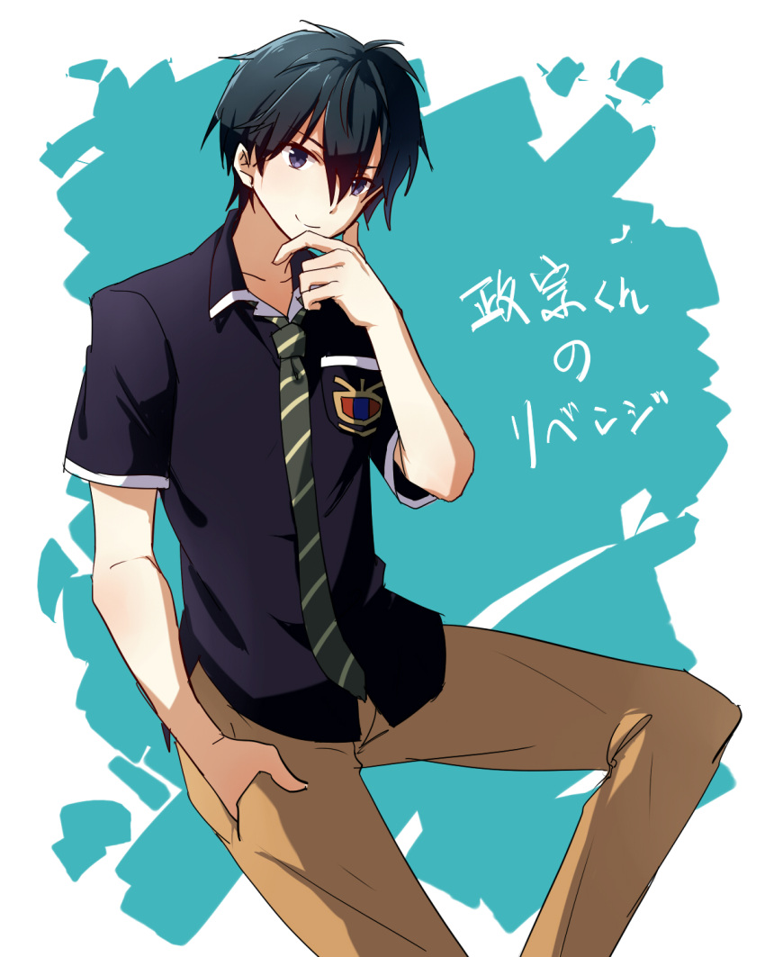 1boy black_hair blue_background chin_stroking closed_mouth copyright_name funkunsan hand_in_pocket highres looking_at_viewer makabe_masamune male_focus masamune-kun_no_revenge necktie short_hair short_sleeves simple_background smile solo striped striped_necktie tan_pants violet_eyes
