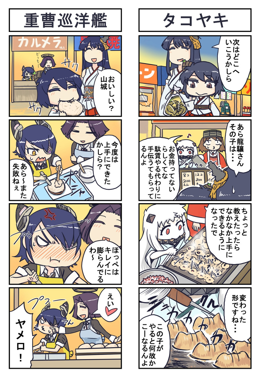 4koma anger_vein ao_arashi apron bag blush comic cooking eyepatch festival food frog fusou_(kantai_collection) happi headgear highres horns in_bag in_container japanese_clothes kantai_collection mechanical_halo multiple_4koma multiple_girls musical_note northern_ocean_hime purple_hair ryuujou_(kantai_collection) shinkaisei-kan short_hair tatsuta_(kantai_collection) tenryuu_(kantai_collection) translation_request yamashiro_(kantai_collection) yellow_eyes