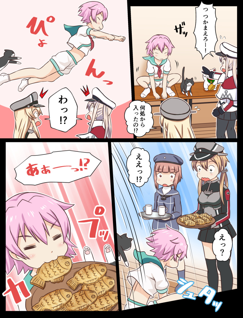 bismarck_(kantai_collection) blonde_hair capelet cat comic dress graf_zeppelin_(kantai_collection) hat highres holding holding_plate jumping kantai_collection long_hair long_sleeves midriff peaked_cap pink_hair plate pleated_skirt prinz_eugen_(kantai_collection) sailor_dress sailor_hat school_uniform serafuku short_hair sidelocks skirt tama_(kantai_collection) translation_request tsukemon twintails z3_max_schultz_(kantai_collection)