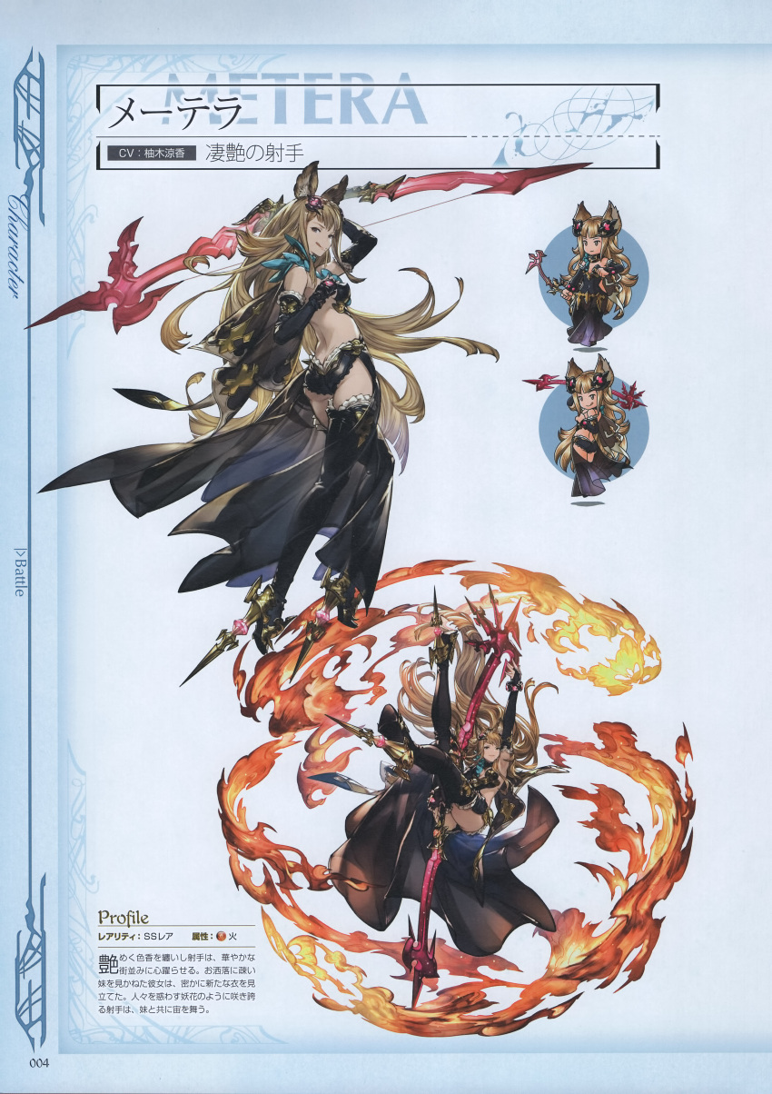 1girl absurdres animal_ears armpits ass back bare_back bare_shoulders black_dress black_legwear blonde_hair bow_(weapon) breasts bridal_gauntlets brown_eyes chibi dress erun_(granblue_fantasy) fire full_body granblue_fantasy hair_ornament high_heels highres holding holding_weapon long_hair medium_breasts metella_(granblue_fantasy) minaba_hideo mole mole_under_mouth official_art scan simple_background small_breasts smile thigh-highs very_long_hair weapon