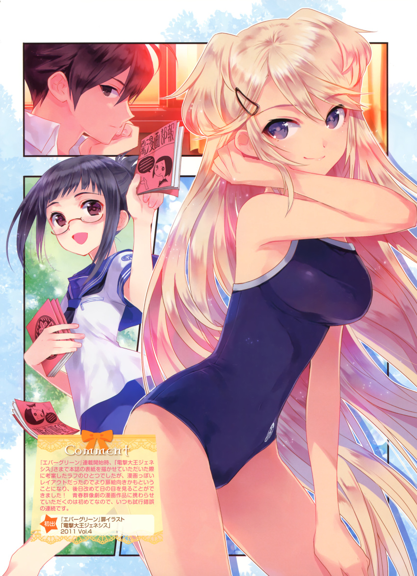 1boy 2girls absurdres awaya_niki black_hair black_neckerchief blonde_hair blush breasts brown_eyes ever_green eyebrows_visible_through_hair glasses hair_ornament hairclip hand_on_own_chin highres hitachi_on kasukabe_akira large_breasts long_hair looking_at_viewer multiple_girls neckerchief open_mouth semi-rimless_glasses short_hair_with_long_locks smile translation_request violet_eyes yoshimatsu_hotaka