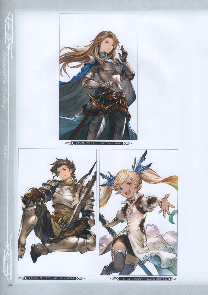 1boy 2girls absurdres armor armored_boots belt black_legwear blonde_hair blue_eyes boots brown_hair cape catalina_(granblue_fantasy) cigarette earrings facial_hair gauntlets gradient_hair granblue_fantasy green_hair highres holding io_euclase jewelry long_hair looking_at_viewer minaba_hideo multicolored_hair multiple_girls official_art open_mouth rackam_(granblue_fantasy) red_eyes scan shorts simple_background sitting smoke staff stubble sword twintails weapon
