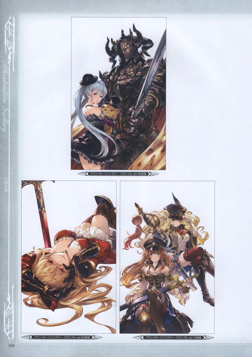 4girls absurdres apollonia_vaar armor bangs blonde_hair blue_eyes blue_hair boots brown_hair brown_legwear cape dress frilled_dress frills gauntlets granblue_fantasy hat helmet highres holding holding_weapon horns jewelry knee_boots lecia_(granblue_fantasy) legs_crossed long_hair looking_at_viewer looking_back lying minaba_hideo mini_hat monica_(granblue_fantasy) multiple_girls necklace on_back orchis pleated_skirt red_eyes scan shingeki_no_bahamut skirt smile strapless strapless_dress stuffed_animal stuffed_toy thigh-highs twintails violet_eyes vira weapon zettai_ryouiki
