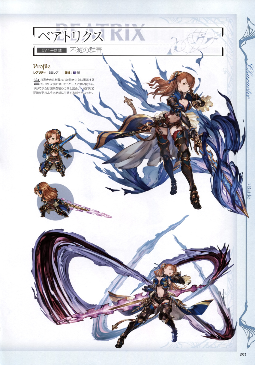 1girl absurdres armor armored_boots asymmetrical_bangs bangs beatrix_(granblue_fantasy) belt bikini_armor black_boots black_shorts boots breasts brown_eyes brown_hair chibi cleavage closed_mouth darkness full_body gauntlets glowing glowing_weapon granblue_fantasy hair_ornament highres holding holding_sword holding_weapon large_breasts leaning_forward long_hair looking_at_viewer midriff minaba_hideo navel official_art open_mouth ponytail red_legwear scan short_shorts shorts simple_background smile standing sword thigh-highs thigh_boots turtleneck weapon