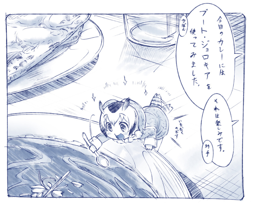 +++ 1girl blush coat commentary_request cup curry drinking_glass eyebrows_visible_through_hair food fur_collar head_wings kemono_friends leaning_on_object long_sleeves minigirl monochrome multicolored_hair nekomamire northern_white-faced_owl_(kemono_friends) open_mouth reaching saliva short_hair smile solo sparkle speech_bubble spoon tail tail_wagging translation_request